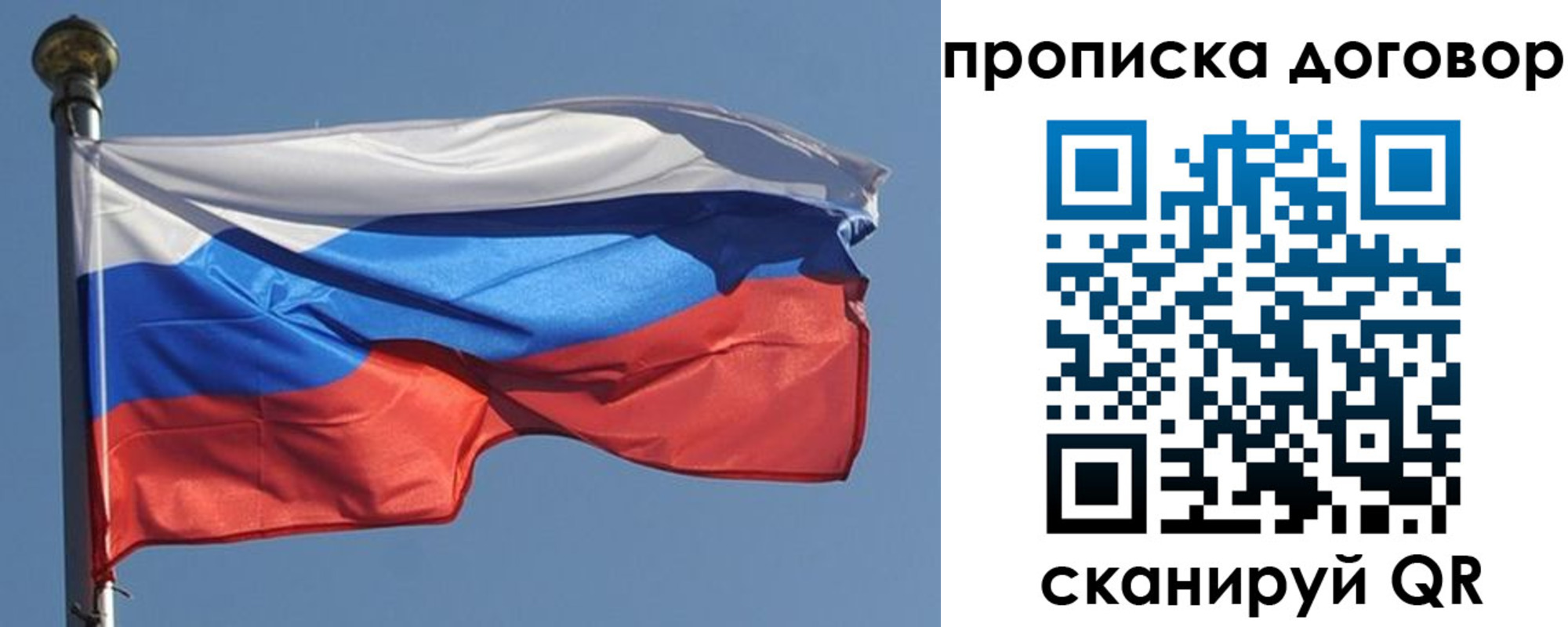где прописаться в Балее