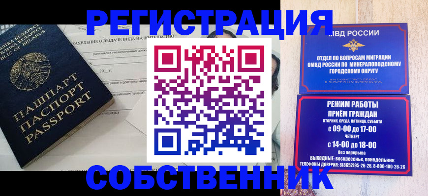 форма 3 в Балее